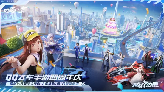 华为MateTV大屏畅玩《QQ飞车手游》，震撼画质体验升级！