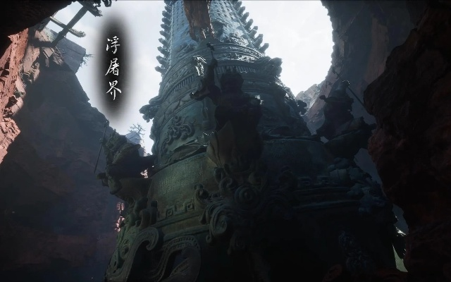 《黑神话》浮屠牢深度评测：揭秘游戏优劣与沉浸体验