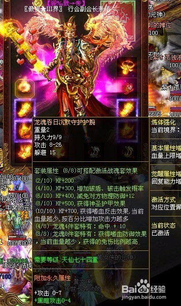 传奇世界sf跨服战为何屡战屡败？老骨灰亲授三招碾压全场！