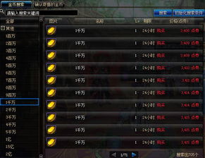 2025真实玩家揭秘，DNF公益服四大核心口碑指标与避坑法则