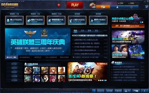 2025高倍率私服对比，这三款满级速度超官服300倍