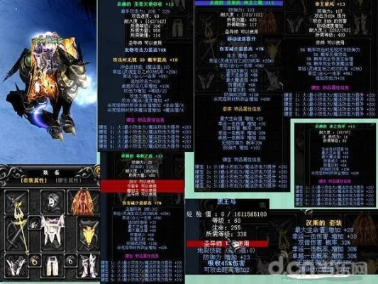 公益服骗局横行？今日新开奇迹私服真相挖掘实录