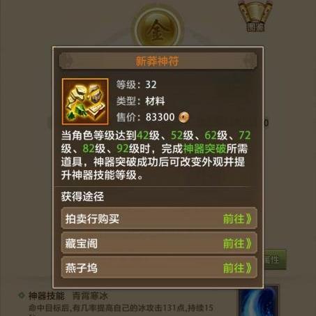 天龙八部sf满级速成攻略,三小时速通满级秘籍 天龙八部sf满级速成攻略,三小时速通满级秘籍