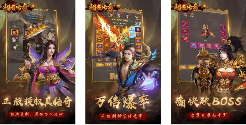 无限元宝传奇世界sf玩腻了快餐服？2025年独家私藏服盘点