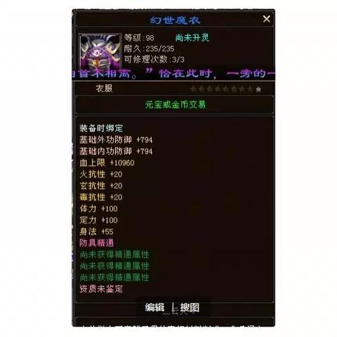 刚开一区的天龙八部sf，总找不到新鲜服务器？3招速通独家新区秘诀