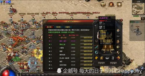 主播推荐的传奇sf能活多久？2025实测8成新服3天关停内幕