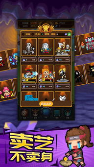 克洛伊冒险:像素挑战,打地牢冒险的精彩体验 克洛伊冒险:像素挑战,打地牢冒险的精彩体验