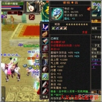 散人首选天龙八部sf,怎样挑到不跑路的稳定私服? 散人首选天龙八部sf,怎样挑到不跑路的稳定私服?