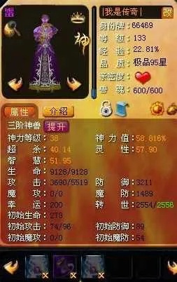 魔域sf人气排行榜TOP10，哪家私服玩家爆棚？实测避坑秘籍独家放送