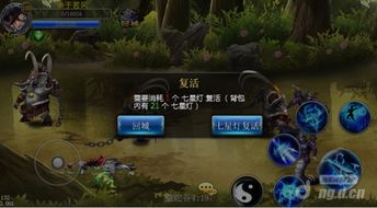 欲望之血4h攻略大全！老玩家教你快速通关秘籍！