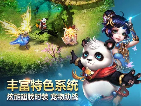 好玩的手机网络游戏，指尖上的奇幻世界