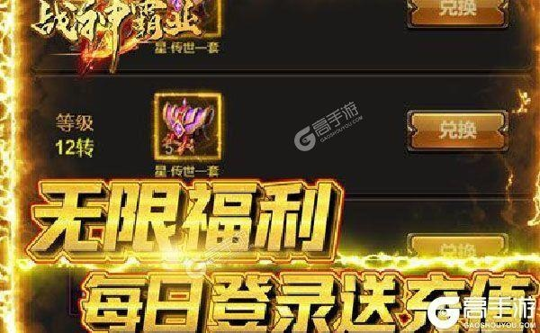 手游礼包码，游戏世界的福利钥匙