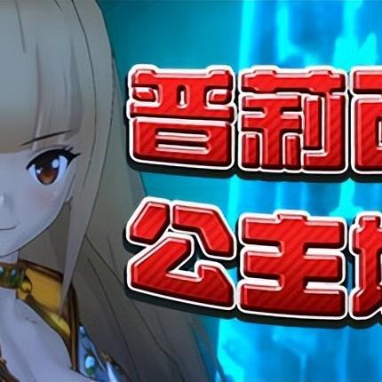 兽人必须死3免费下载，开启奇幻塔防之旅