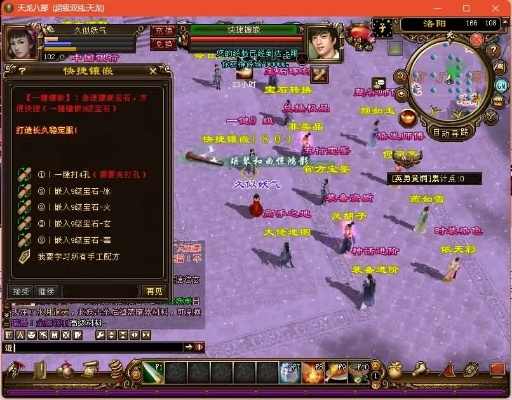 [天龙八部sf打金]5月新端游版实测，挂机2小时躺赚450+方案拆解