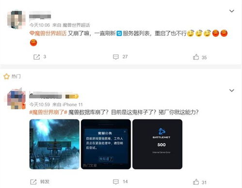 网易魔兽世界客服电话,客服服务时间是几点? 网易魔兽世界客服电话,客服服务时间是几点?