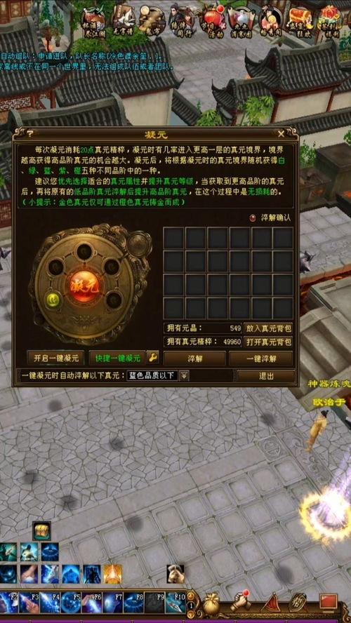 2025天龙八部sf 代理实战攻略,一键解锁安全私服新体验 2025天龙八部sf 代理实战攻略,一键解锁安全私服新体验