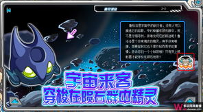 赛尔号纳鲁洛特(进化前后实力差多吗) 赛尔号纳鲁洛特(进化前后实力差多吗)