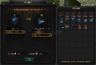 传奇sf激情服怎么选？2025老GM亲测淘汰90%服务器的硬核法则