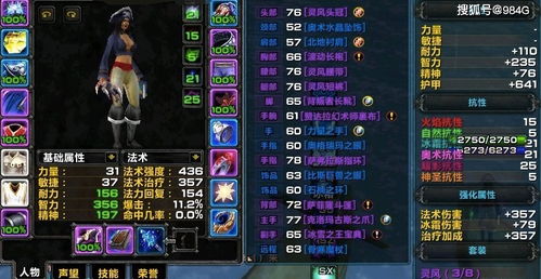 传奇世界sf直播间必看,2025年6月真实人气服务器筛选法 传奇世界sf直播间必看,2025年6月真实人气服务器筛选法