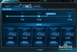 传奇sf 免充，怎么玩爽不花钱？老司机实测破解充值坑点！