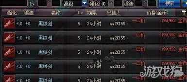 巴士dnf怎么赚钱快？搬砖党不得不看的教程！