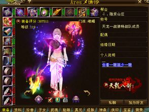 天龙八部sf直播间推荐，2025年避坑躺赢的6个野路子