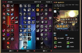 深入剖析,WOW DK天赋与输出手法 深入剖析,WOW DK天赋与输出手法