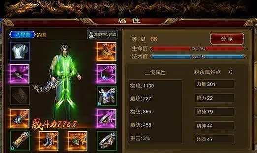 征途手游弓箭手加点攻略,开启最强射手征途 征途手游弓箭手加点攻略,开启最强射手征途