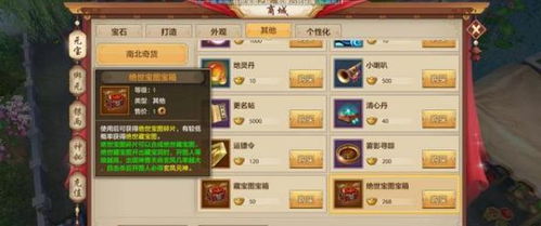 天龙八部sf 稳定服，实战避开崩服坑，2025选服秘籍大公开