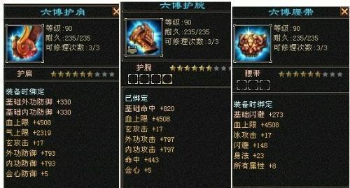 天龙八部sf养老服爆火！2025年玩家却集体犯这三大致命错误