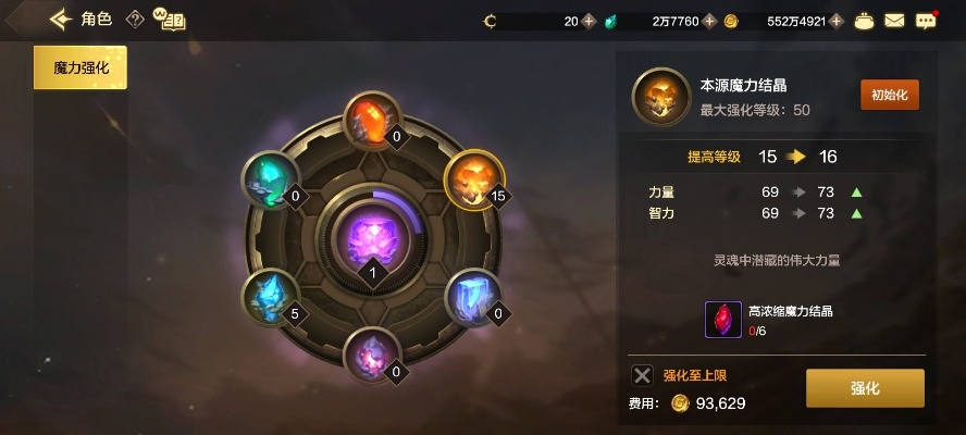 装备徽章,能提升哪些能力？