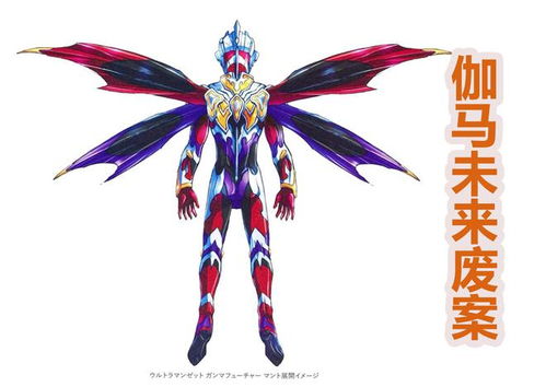 赛尔号迅黄蜂（最终形态是什么）