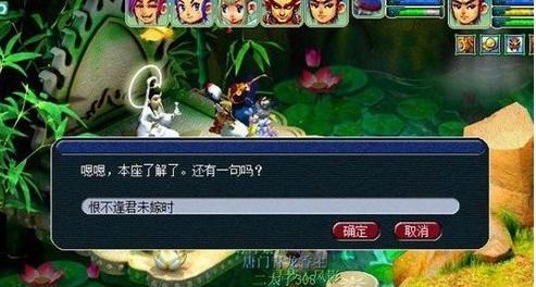 梦幻西游西梁女国（经验奖励和物品补偿解析）