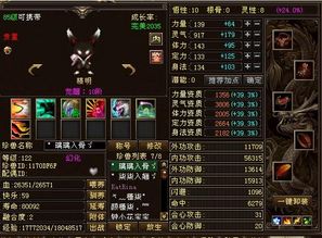 天龙八部sf免充玩家速胜！2025无氪金私服实战秘笈