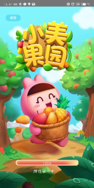 水果奶奶免费资枓大全,它真的有那么靠谱吗 水果奶奶免费资枓大全,它真的有那么靠谱吗