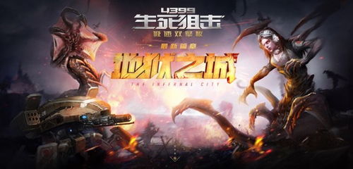 传奇世界sf 免充，冲突反转！GM陷阱变免充天堂真相大揭秘？