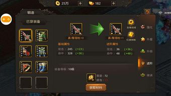 问道石魔掌,它真的能提升战力吗？