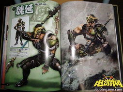 真三国无双6宝具制作,新手必备宝具推荐? 真三国无双6宝具制作,新手必备宝具推荐?