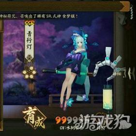 阴阳师神龛商店:非酋福音,SSR式神免费兑换! 阴阳师神龛商店:非酋福音,SSR式神免费兑换!