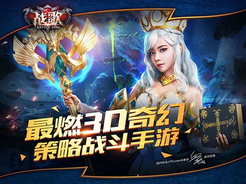 魔法战歌：手机网游新领域，策略与激情碰撞！