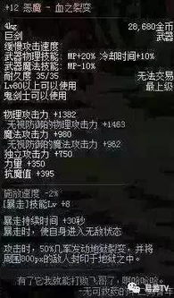 主播都在玩的dnf公益服爆出这些真相,2025实测避坑指南 主播都在玩的dnf公益服爆出这些真相,2025实测避坑指南