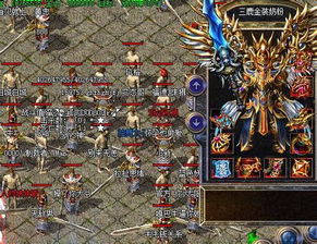 传奇sf 必选,2025年私服数据巅峰对比与玩家真相榜单 传奇sf 必选,2025年私服数据巅峰对比与玩家真相榜单