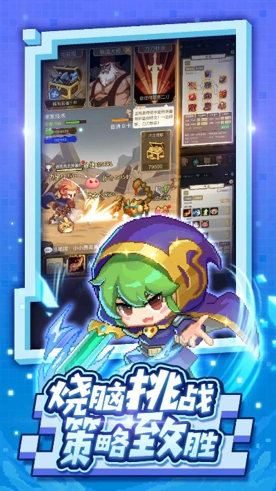 梦幻超人手游攻略：玩转超能力，挑战无敌敌人