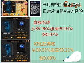 十倍经验魔域sf真相,2025年实测榜单与加速秘籍 十倍经验魔域sf真相,2025年实测榜单与加速秘籍