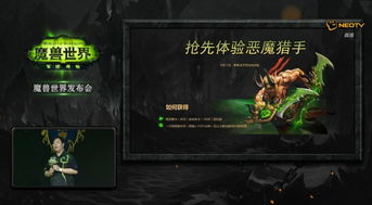 魔兽世界为何取消点卡,一场游戏经济与市场格局的变革 魔兽世界为何取消点卡,一场游戏经济与市场格局的变革