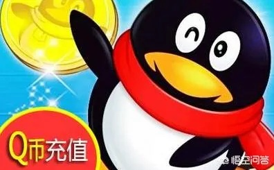 qq游戏购物券免费领取是真的吗?防止被骗指南! qq游戏购物券免费领取是真的吗?防止被骗指南!