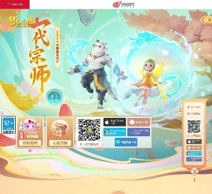 梦幻西游网易版手游官网，开启梦幻三界的宝藏之门