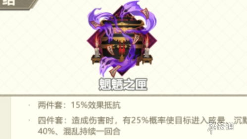 阴阳师烟烟罗御魂搭配推荐，让她绽放最强实力