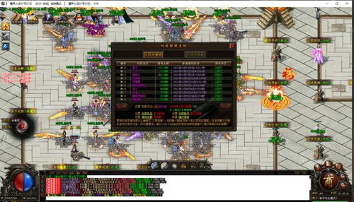 传奇sf保障真相,开区三天跑路的服都有这些特征! 传奇sf保障真相,开区三天跑路的服都有这些特征!