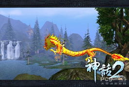 诛仙2坐骑大全,在荒野上骑马去其他几个城市 诛仙2坐骑大全,在荒野上骑马去其他几个城市